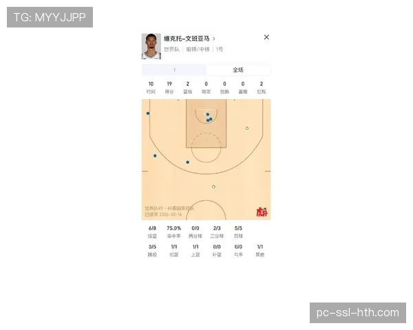 “新球场设计趋势：更紧凑的看台布局被认为能提升主队防守压迫感”